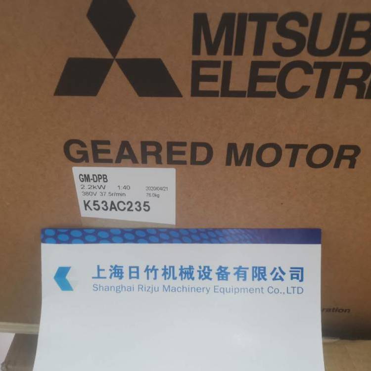 三菱MITSUBISHI減速電機(jī)代理GM-SSYFB-RH、GM-DPW、GM-LJ