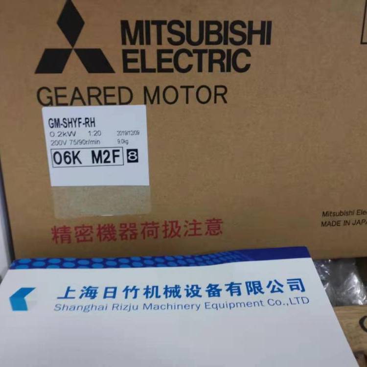 日本三菱減速機(jī)代理GM-SHYPF-RH、GM-DP、GM-SP