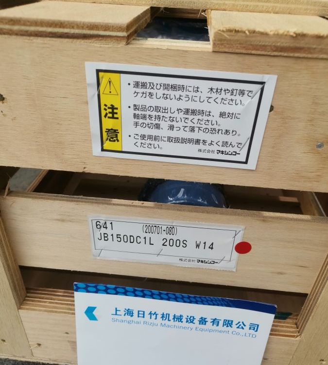 日本牧新光MAKISHINKO減速機(jī)代理MAWP100Y10、MAOWP-P63C20T