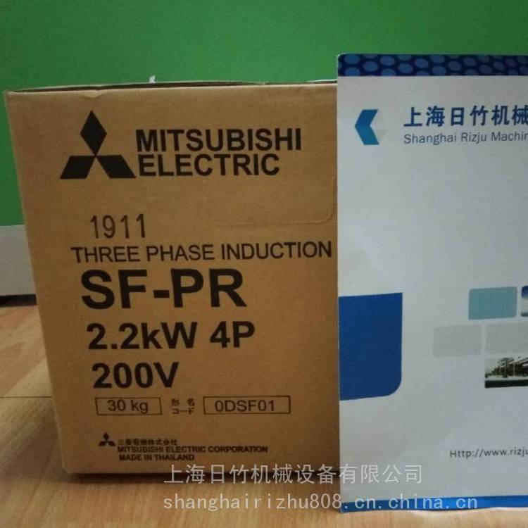 日本原裝三菱電機代理SF-PRB22KW4P震動等級V5