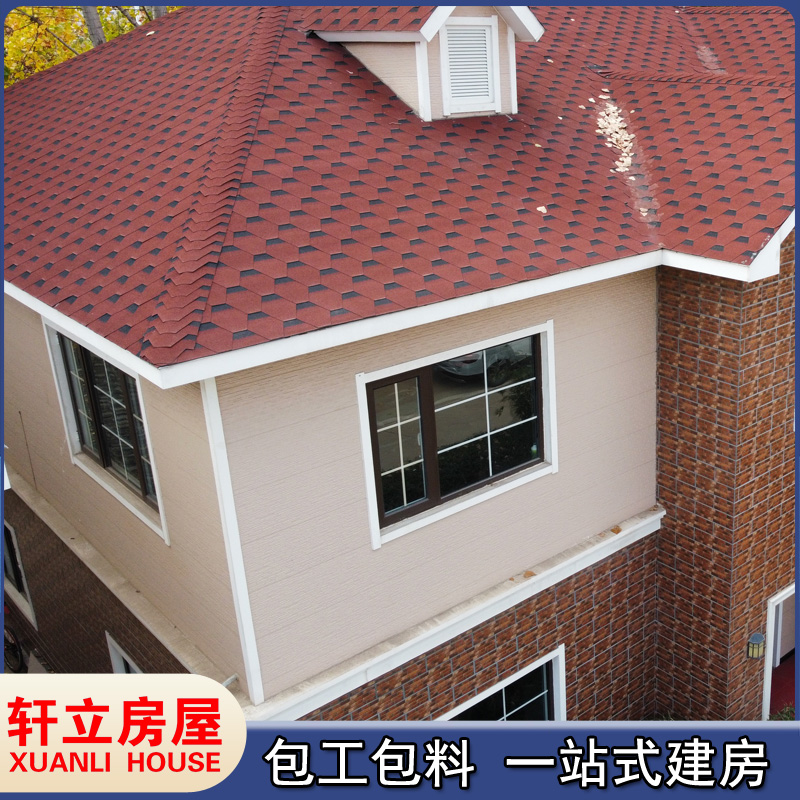 輕型鋼結(jié)房屋保溫隔熱宅基地自建輕鋼結(jié)構(gòu)住宅20萬(wàn)住雙層輕鋼別墅