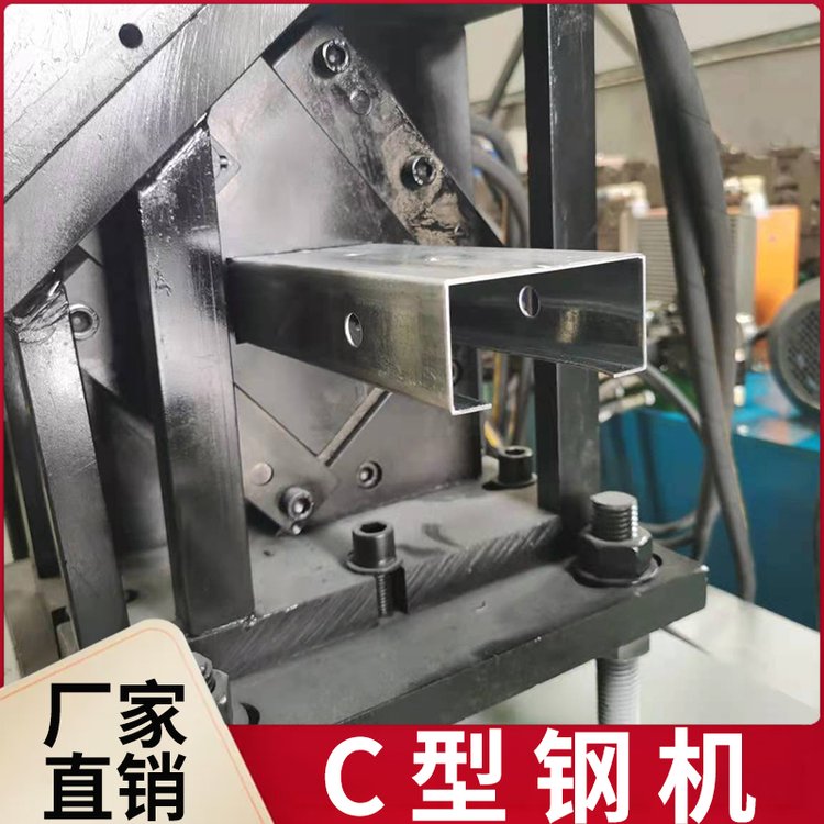 睿至鋒加工c型鋼成型設(shè)備機(jī)械廠家數(shù)字觸控抗震支架c型鋼設(shè)備