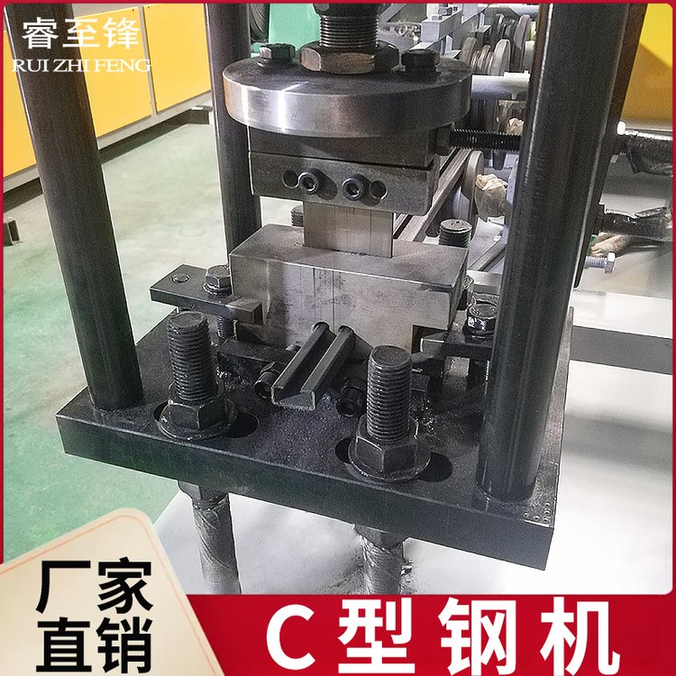 睿至鋒全自動c型鋼機(jī)組設(shè)備設(shè)備廠家c鋼生產(chǎn)設(shè)備