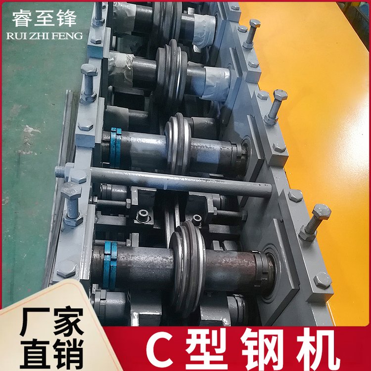 睿至鋒壓瓦c型鋼生產(chǎn)設(shè)備檁條機(jī)廠家c型鋼機(jī)器