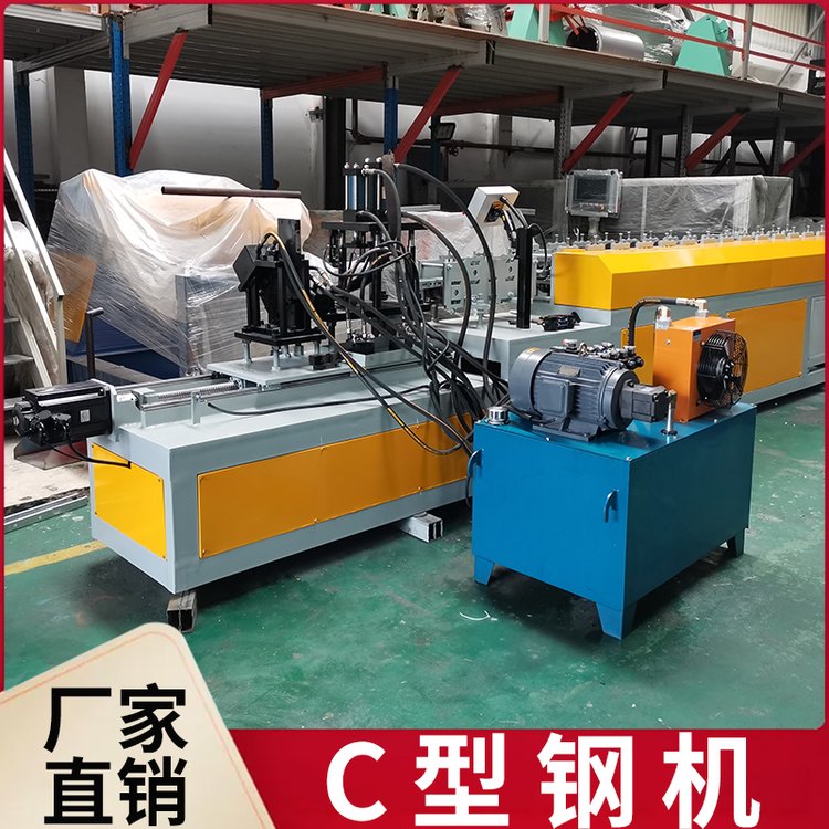 睿至鋒非標(biāo)c型鋼檁條設(shè)備機(jī)器廠家c型鋼機(jī)設(shè)備