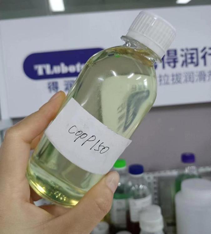 得潤行異型黃銅管紫銅管銅管銅桿油性拉拔油拉伸油拉管油COPP150