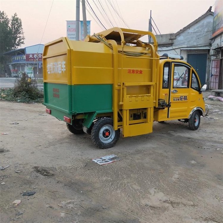 廠家直銷電動垃圾車電動三輪垃圾車電動三輪自卸式垃圾車電動三輪掛桶式垃圾車價格新能源電動垃圾車批發(fā)