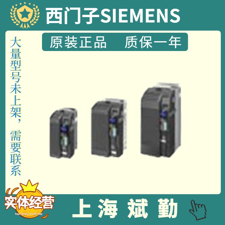 ཻSINAMICSG120C6SL3210-1KE28-4UF1TӘ(bio)Q45.0kW