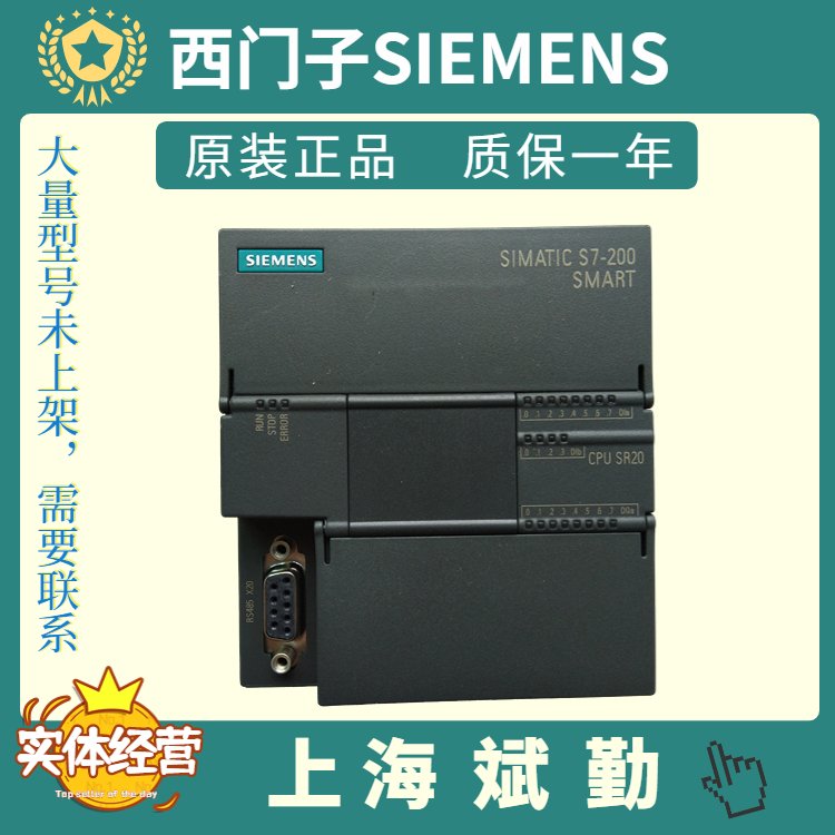 6ES7288-1SR20-0AA1TSIMATICS7-200SMARTCPUSR20