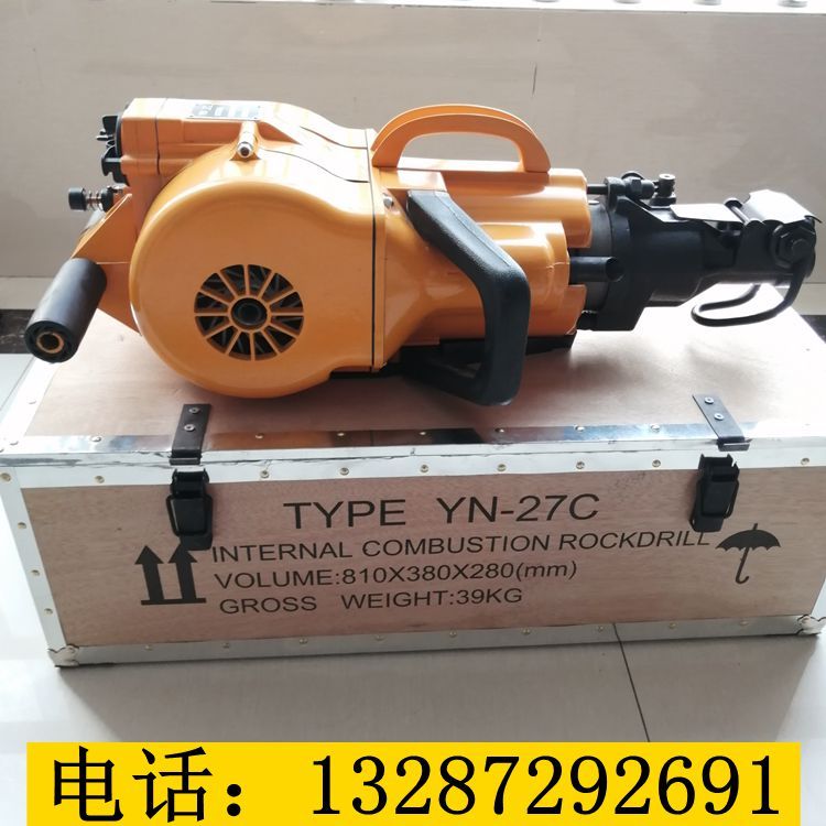 廠家YN27C內(nèi)燃鑿巖機(jī)雙用型鉆孔加破碎鑿巖機(jī)內(nèi)燃鑿巖機(jī)