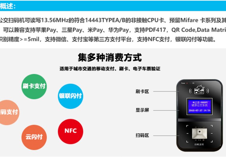 永豪人臉消費機智能水控感應卡食堂一卡通產品優(yōu)勢分析