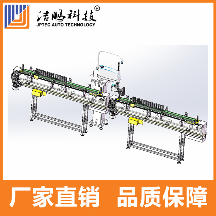 潔鵬科技JP0022數(shù)控機床機器人待碼機應(yīng)用于生物制藥操作簡單