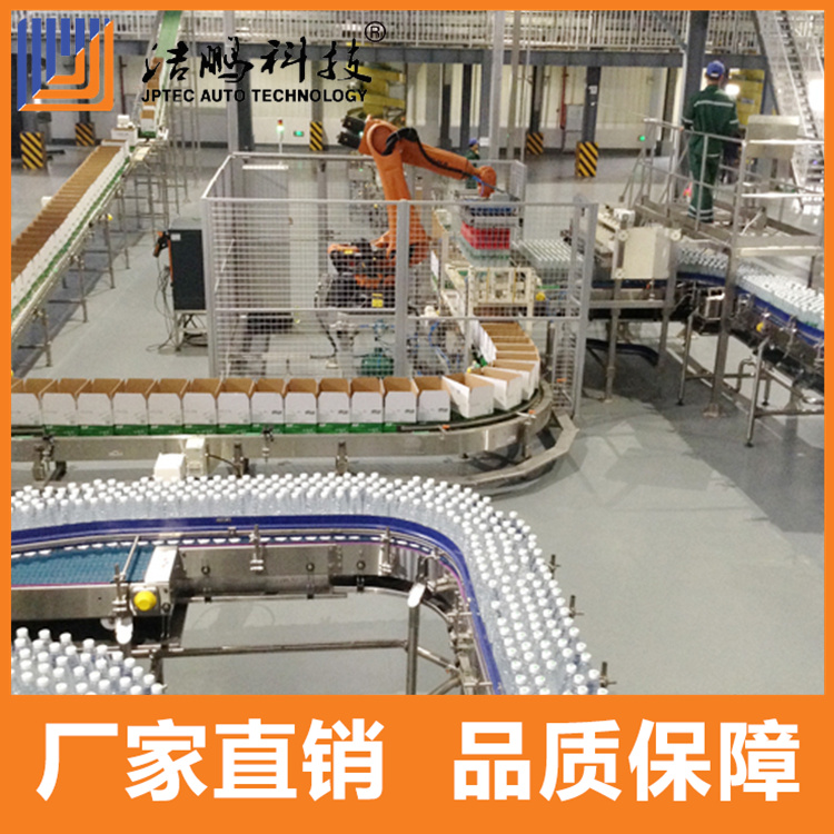 單斗提升機(jī)適用于汽車零部件廠快捷方便JPTEC260潔鵬非標(biāo)定制