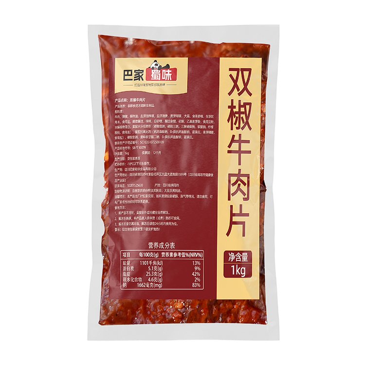 雙椒牛肉片批發(fā)腌制生牛肉制品冷凍半成品食材供應(yīng)廠家批發(fā)