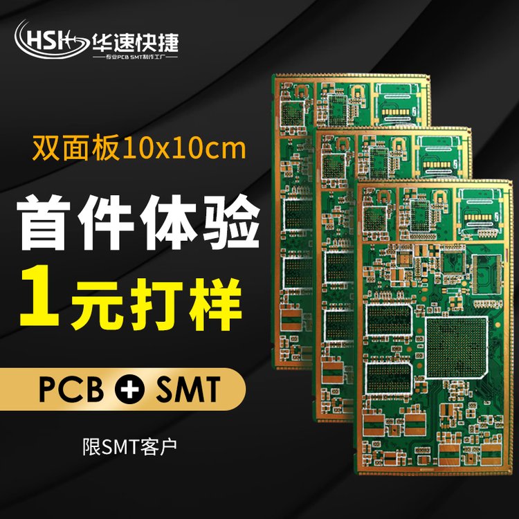 PCB打樣工業(yè)控制板定制銅基板熱電分離批量生產(chǎn)