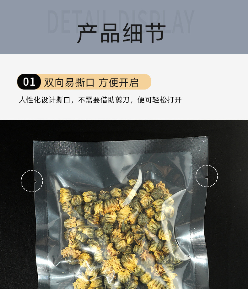 尼龍真空包裝袋透明真空食品袋食品級(jí)保鮮袋生產(chǎn)提供免費(fèi)設(shè)計(jì)服務(wù)