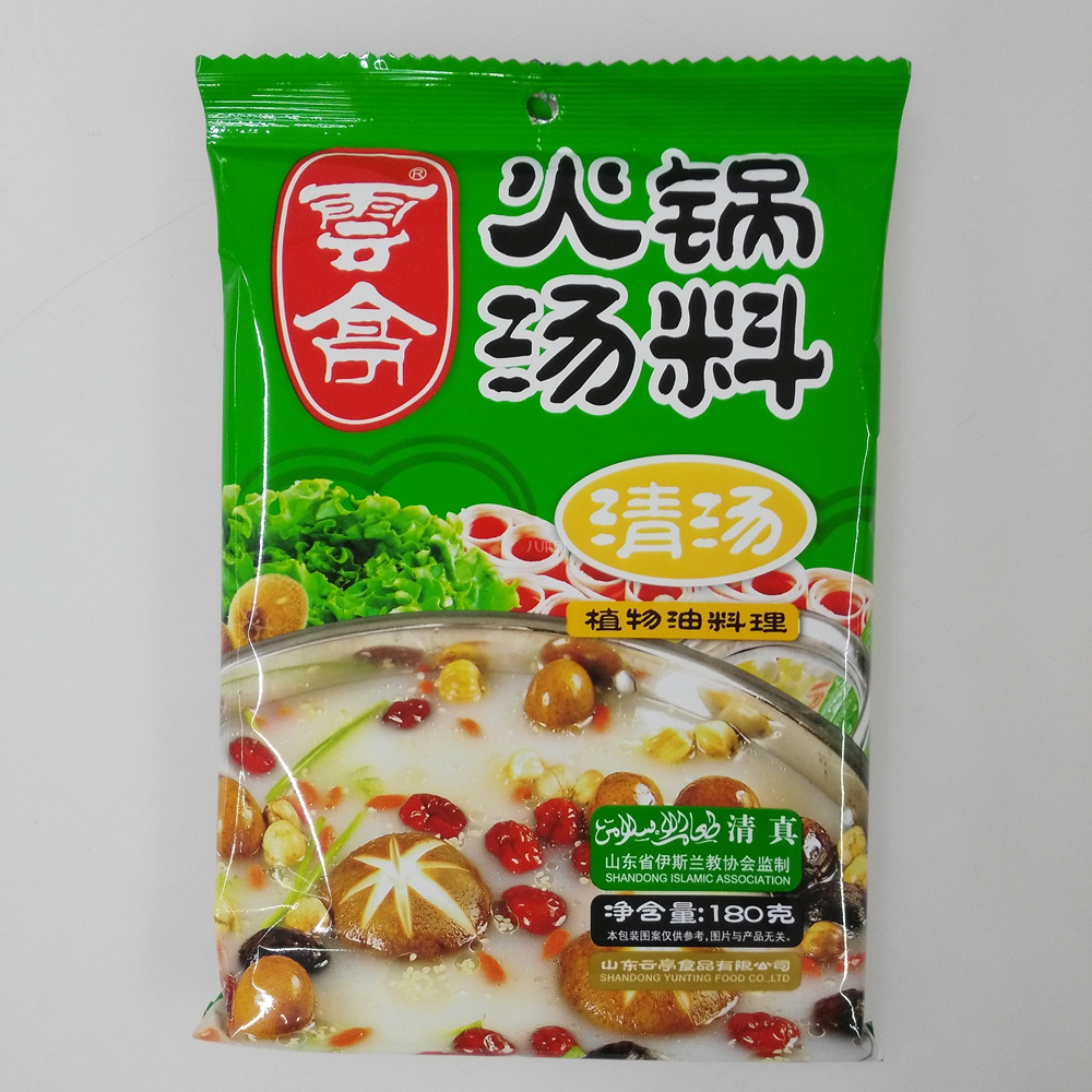 廠家定做火鍋底料包裝袋高湯底配料鋁箔復(fù)合袋三邊封食品鋁箔袋