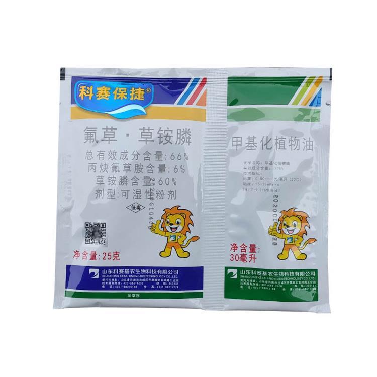 中塑印務(wù)食品級(jí)材質(zhì)鋁箔塑料獸藥用品包裝袋廠家三邊封袋定制