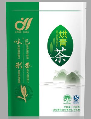 廠家專業(yè)定做茶葉食品級塑料鋁箔等材料真空包裝袋