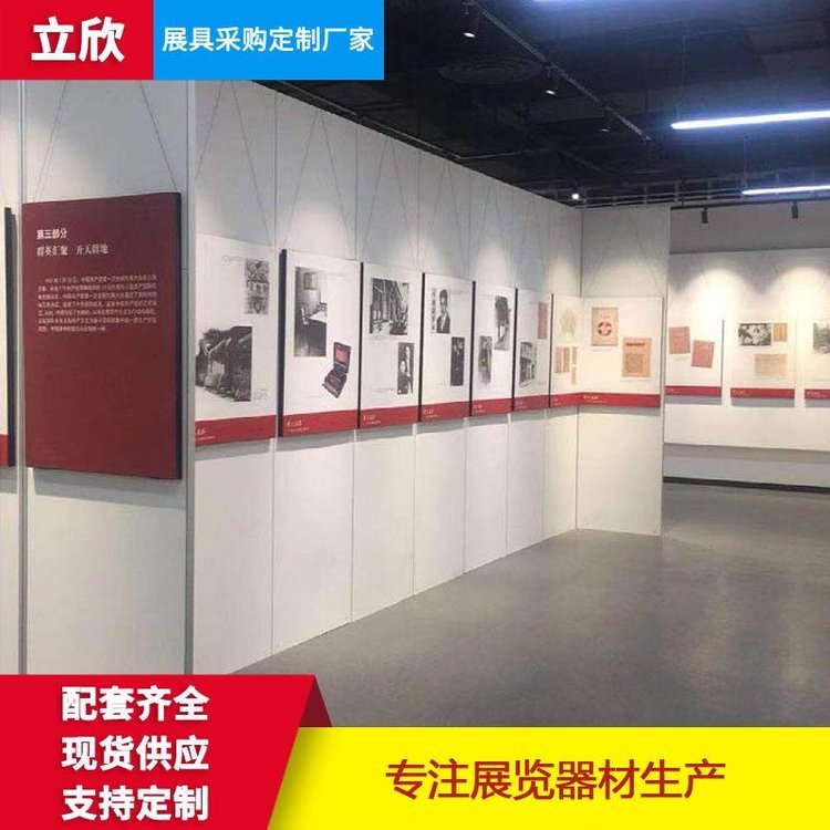 可移動無縫亞麻布書畫展板無縫掛畫展板展架立欣藝術(shù)板墻廠家