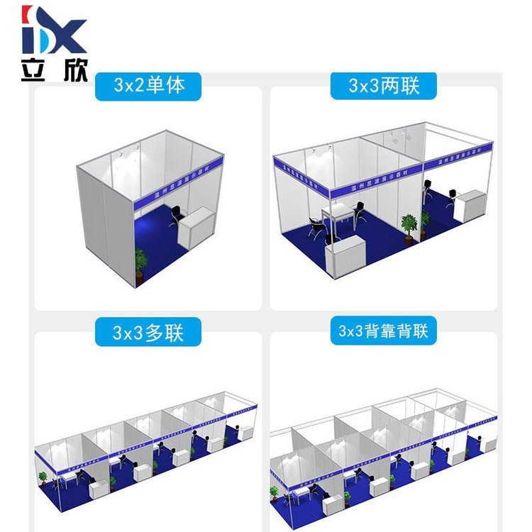 書畫展覽標(biāo)攤珠海標(biāo)攤搭建3X3鋁料標(biāo)準(zhǔn)展位尺寸八棱柱標(biāo)準(zhǔn)展位材料