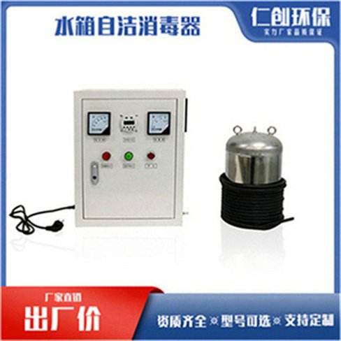 凈化除藻碳鋼式水箱自潔消毒器微電解水處理機仁創(chuàng)環(huán)保內置式