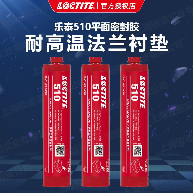 hloctite̩510ƽܷz300ml