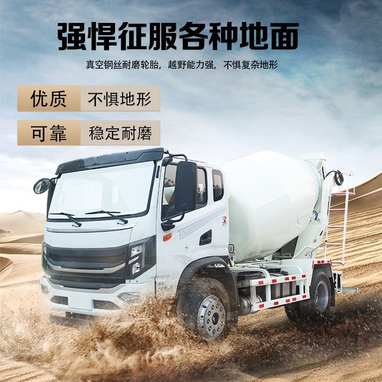 華神5方6方混凝土罐車(chē)工廠制造承載量大工地施工用砂漿罐車(chē)