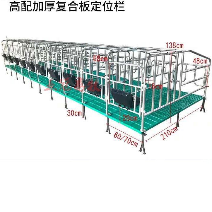 亞冠畜牧定位欄鍍鋅加寬加厚復合限位欄配不銹鋼翻轉(zhuǎn)食槽