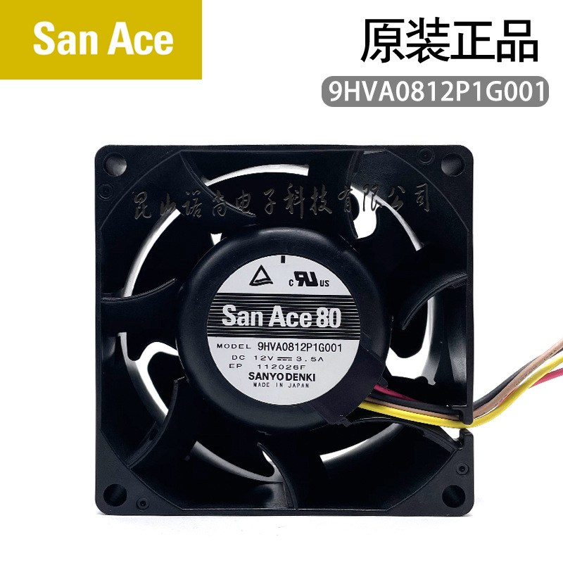 SanyoDenki9HVA0812P1G001高靜壓風扇80x80x38mm12VPWM