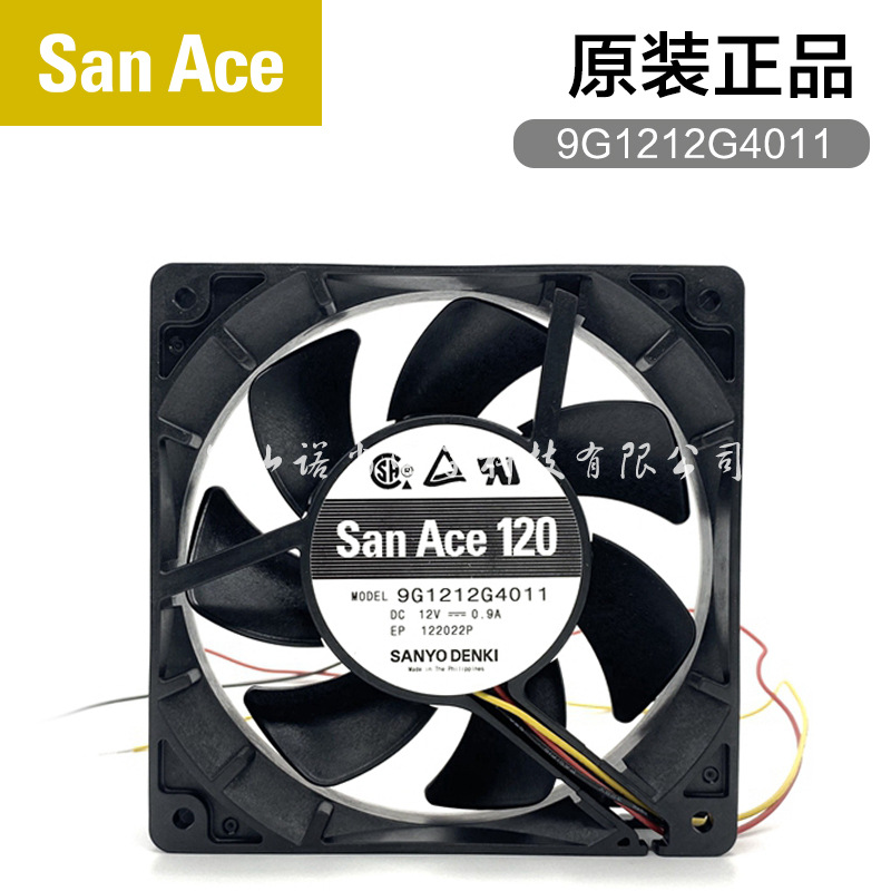 SanyoDenki9G1212G4011直流風(fēng)扇120x120x25mm12V