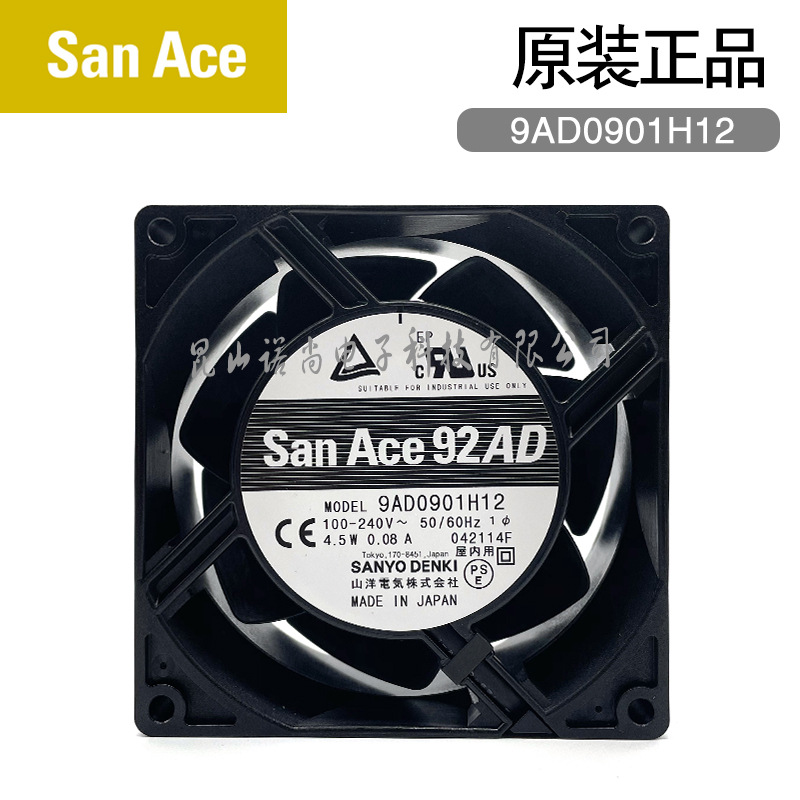 SanyoDenki9AD0901H12ECL92x38mm100Vto240V