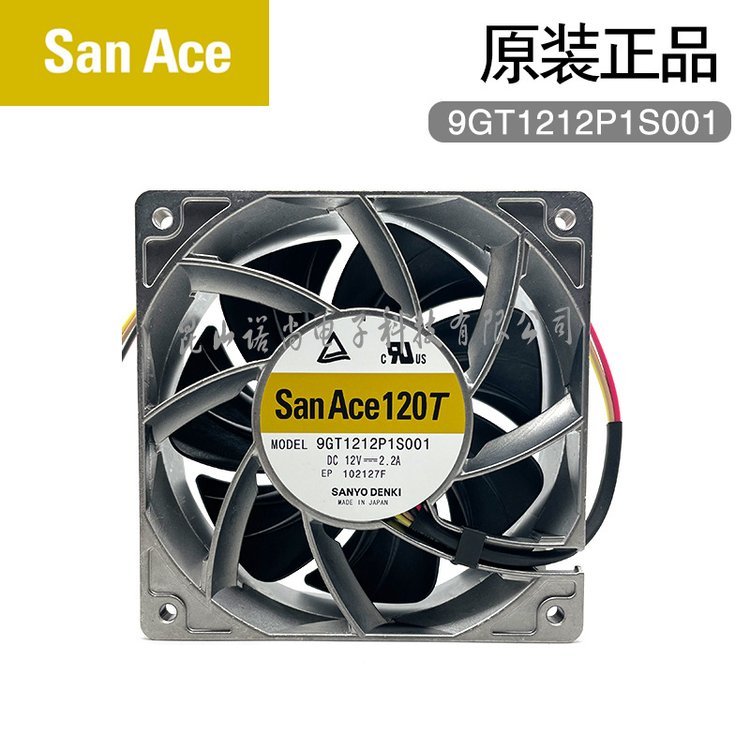 SanyoDenki9GT1212P1S001耐高低溫散熱風扇120x120x38mm