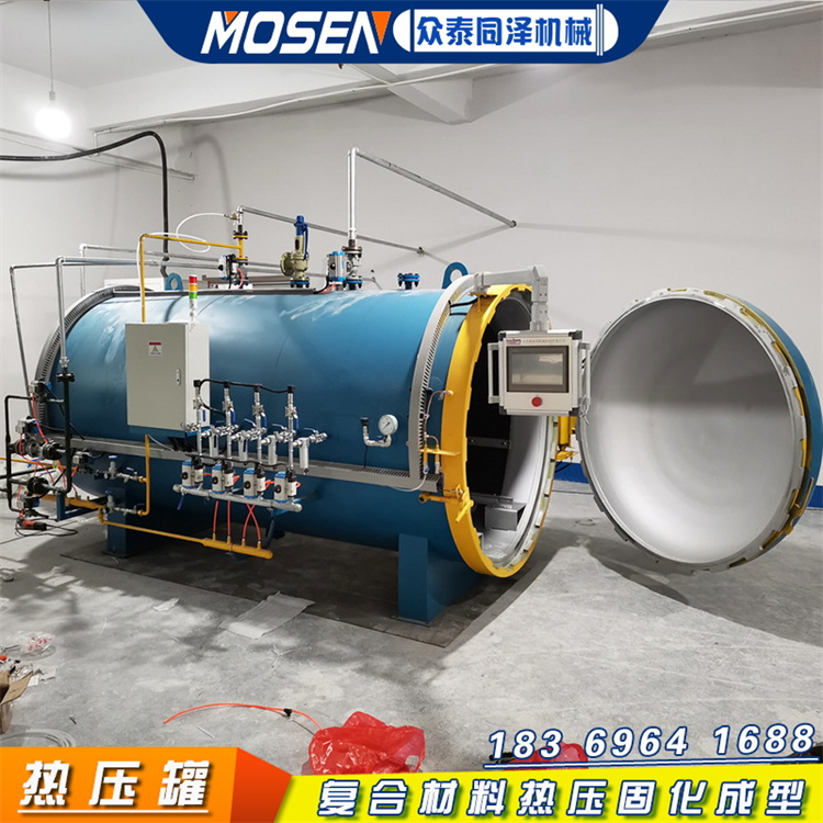 MOSEN凱夫拉手機(jī)殼真空熱壓罐凱芙拉材料殼體外殼高溫?zé)釅焊獱t