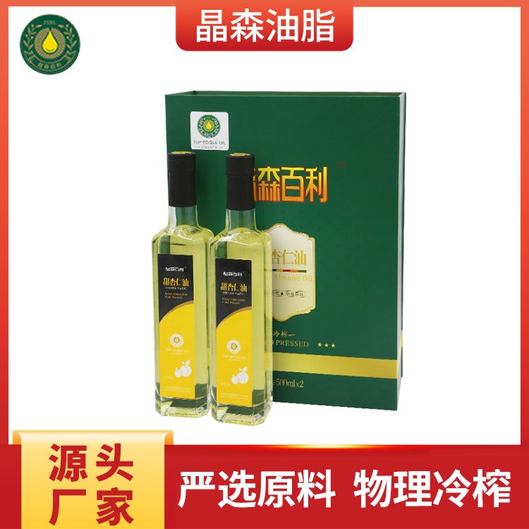 晶森油脂低溫冷榨杏仁油500ml*2禮盒裝廠家直供可批發(fā)團(tuán)購