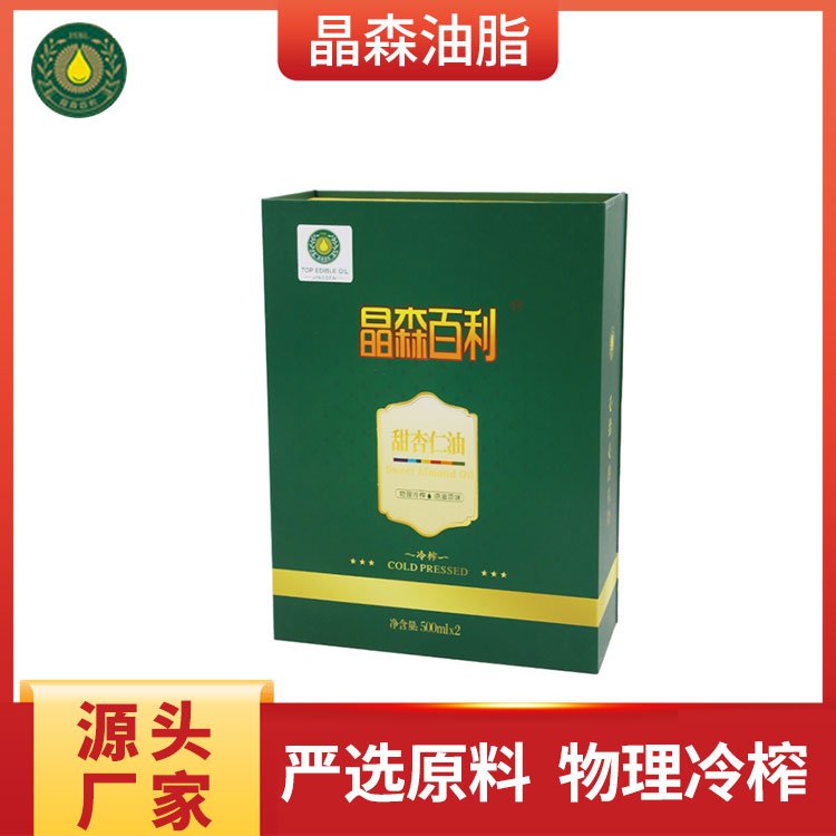 晶森油脂物理冷榨杏仁油禮盒裝雙瓶節(jié)日禮品團購源頭廠家一件代發(fā)