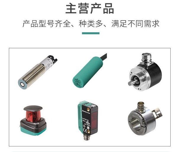 電感式傳感器NBB4-12GM30-E2-V3更遠(yuǎn)的工作距離4mm，齊平47