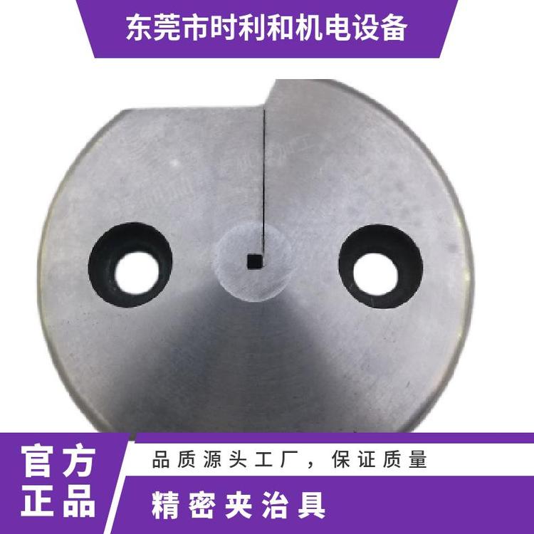 機床附件現(xiàn)貨優(yōu)質(zhì)精密夾治具