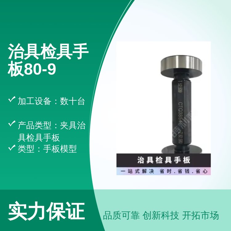 多種顏色治具檢具手板專業(yè)手板模型制作數(shù)十臺設(shè)備加工