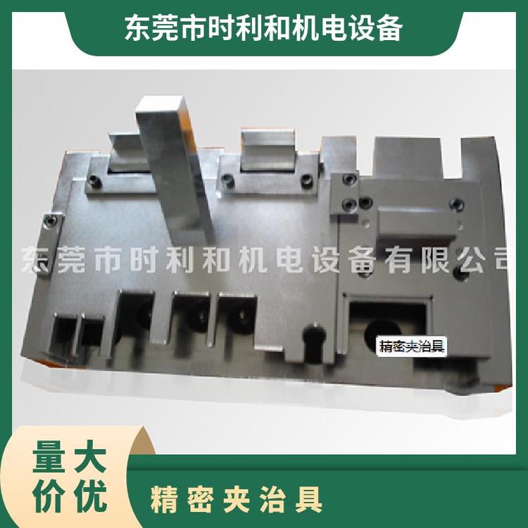 精密夾治具機(jī)床附件治具加工優(yōu)質(zhì)現(xiàn)貨可批發(fā)全國(guó)售賣(mài)