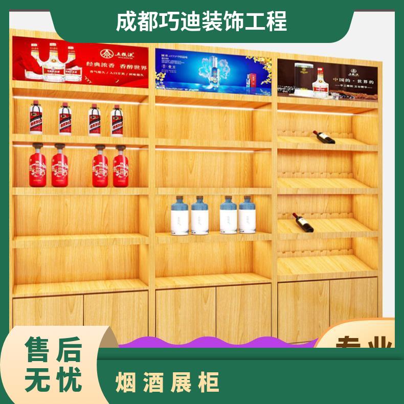 煙酒展柜商超專(zhuān)賣(mài)店通用量身定制款式不限免漆烤漆材質(zhì)任選