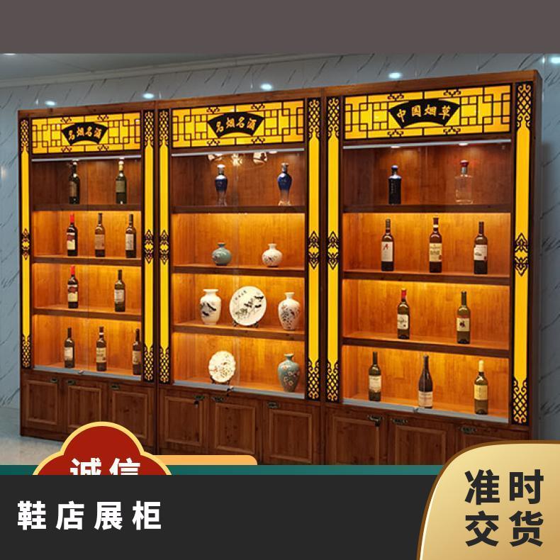 量身定制煙酒店展示柜風(fēng)格任選免漆或烤漆材質(zhì)尺寸不限