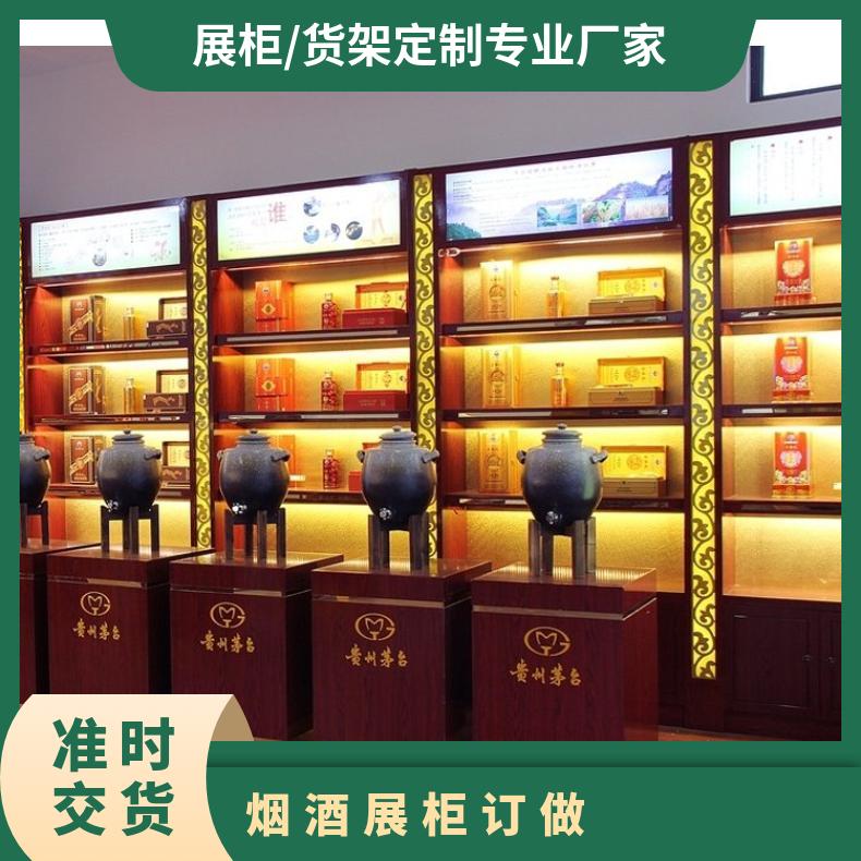 定制煙酒柜臺可用于商場,專賣店設計新穎、創(chuàng)意十足簡約時尚