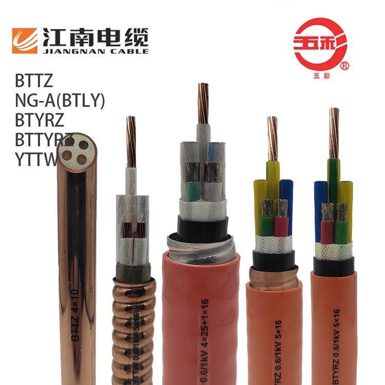 防火電纜銅護套銅芯BTLY（NG-A）450\/750V4*95