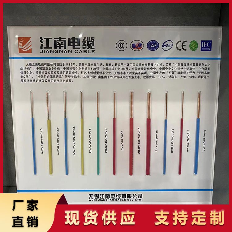 聚氯乙烯絕緣雙絞軟電纜交通家裝施工改造支持加工定制耐腐蝕氧化