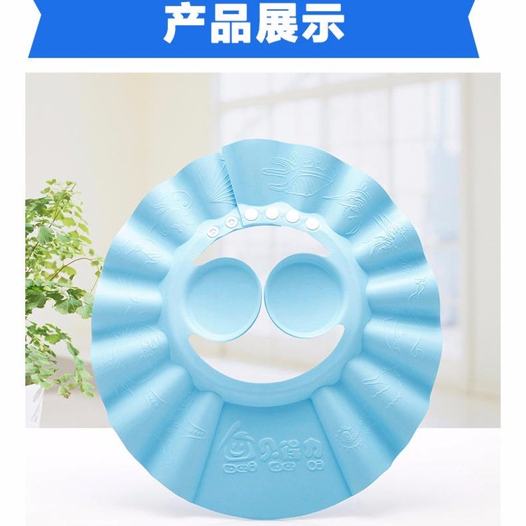 嬰兒洗頭帽。嬰兒洗浴用品，嬰幼兒洗頭護(hù)耳帽，洗澡防曬多用洗頭帽