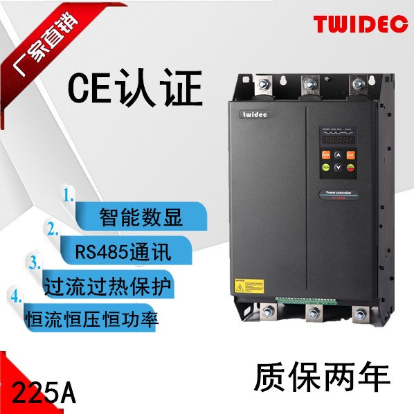 TWIDEC合泉TH系列三相高端智能型能SCR電力調(diào)整器TH-4-4-225-P