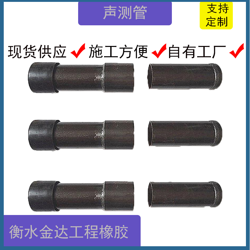 橋梁樁基聲波檢測管金達(dá)54mm鉗壓式聲測管超聲波管