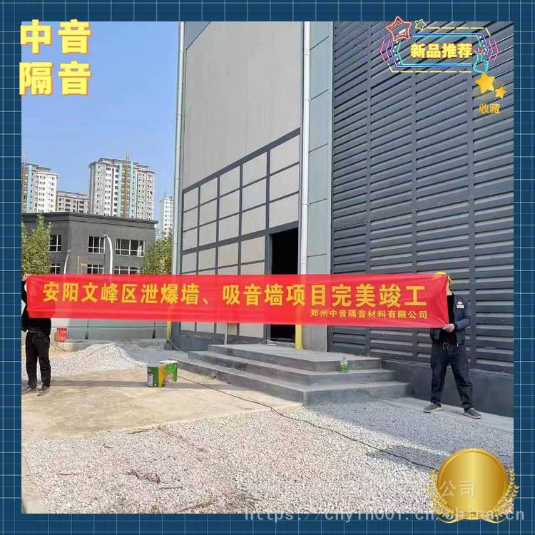 武漢泄壓墻廠實(shí)驗(yàn)室化工廠的抗爆墻施工變電站抗爆墻板安裝現(xiàn)場