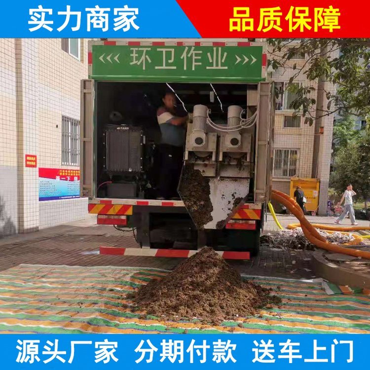 不銹鋼雙疊螺吸污凈化車